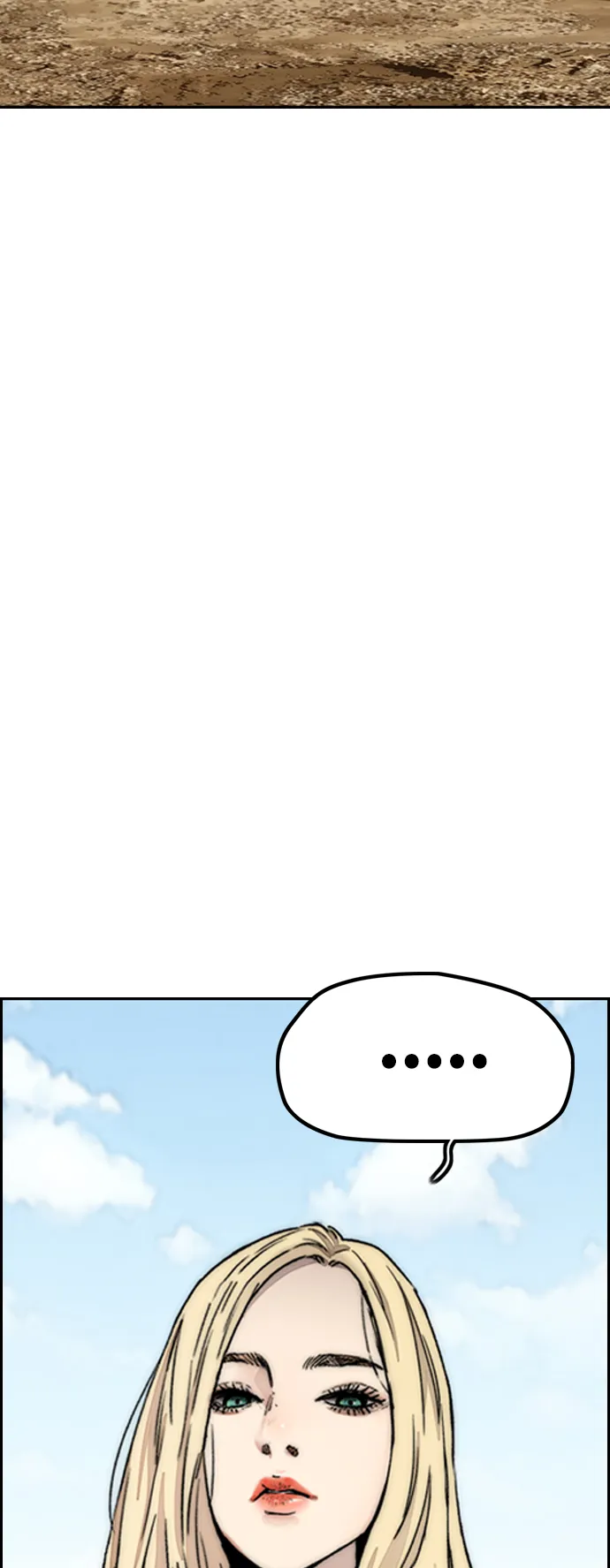 [第4部] 第6话 太阳学校大酱男诞生 第25页