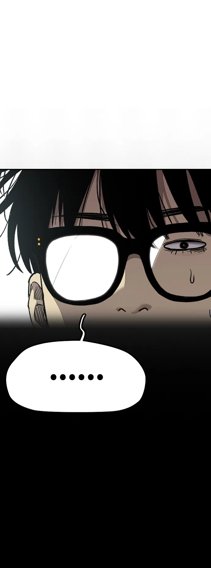 [第4部] 第6话 太阳学校大酱男诞生 第33页