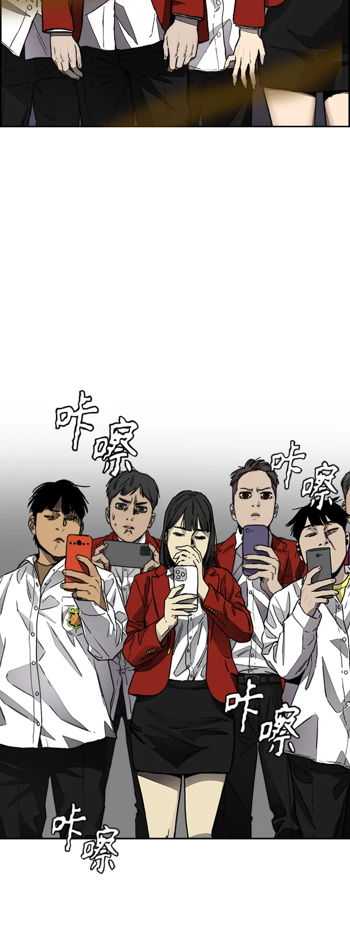 [第4部] 第6话 太阳学校大酱男诞生 第105页