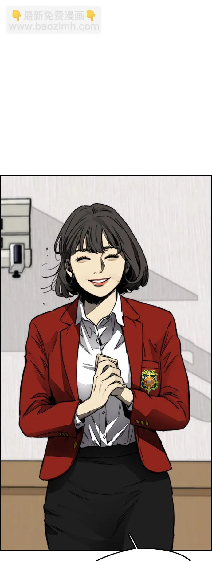 [第4部] 第6话 太阳学校大酱男诞生 第125页