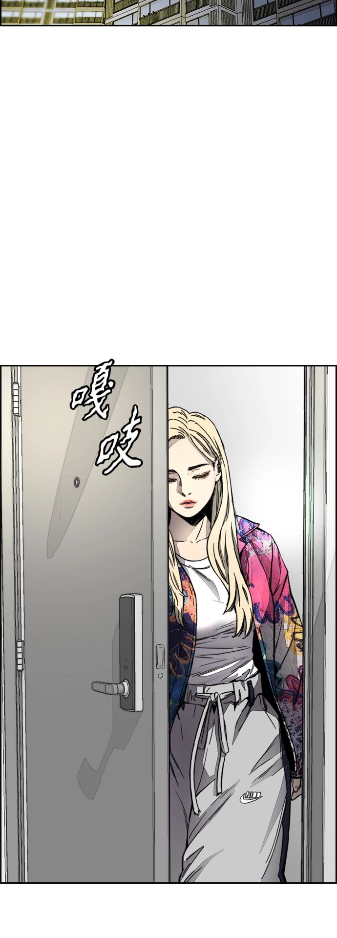 [第4部] 第7话 下半身运动 第22页