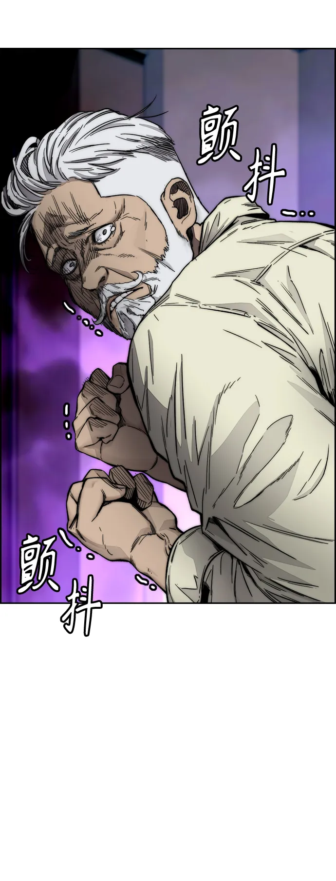 [第4部] 第7话 下半身运动 第39页