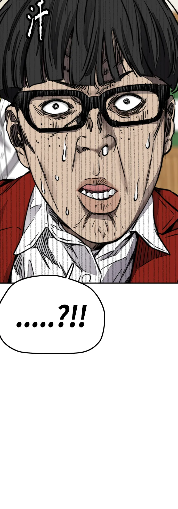 [第4部] 第7话 下半身运动 第51页