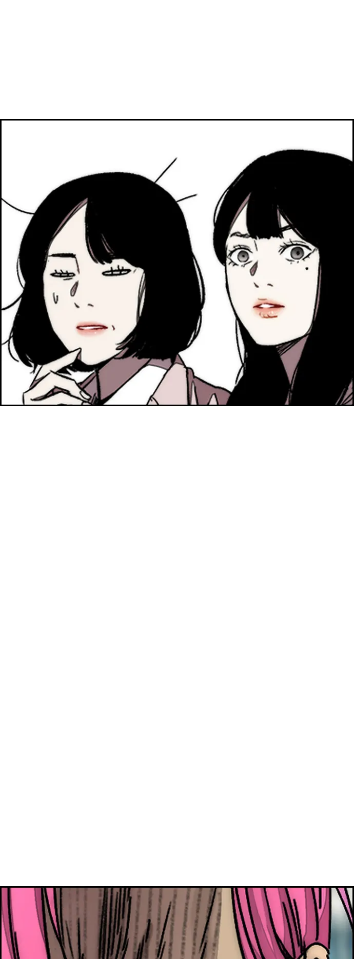 [第4部] 第7话 下半身运动 第95页