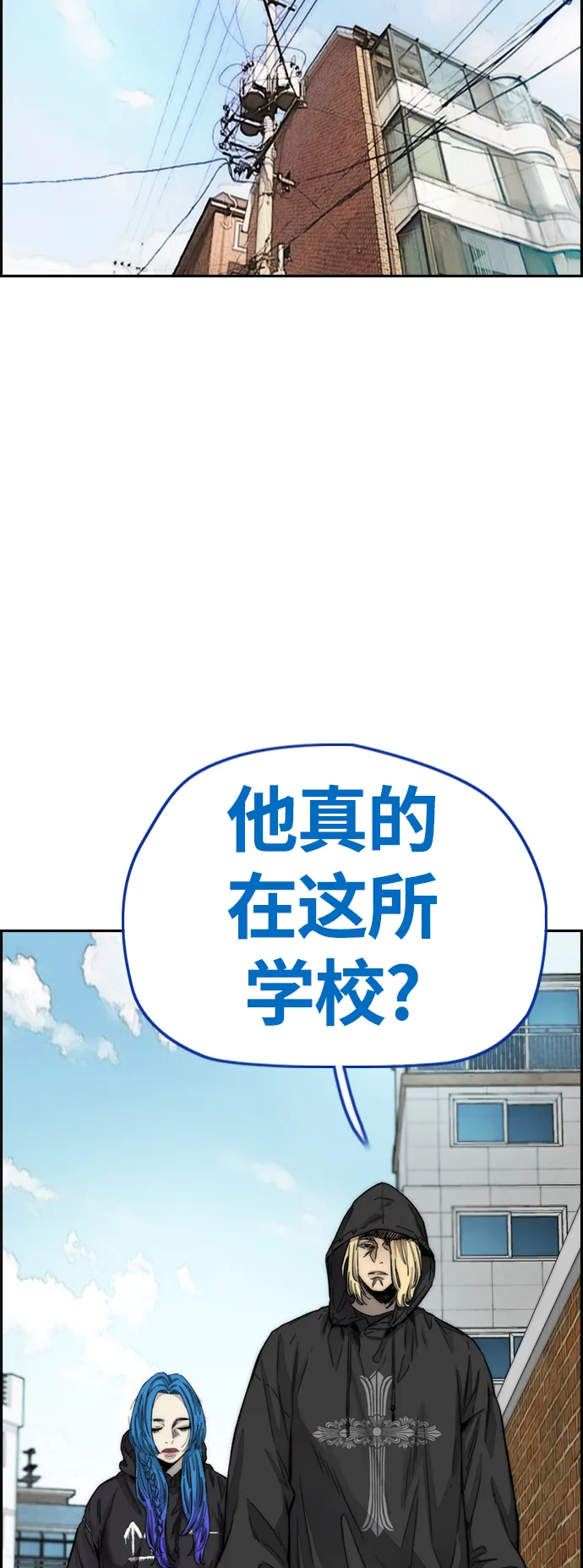 [第4部] 第7话 下半身运动 第107页