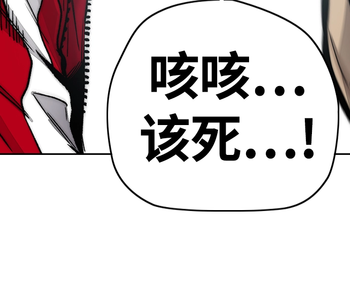 [第4部] 第8话 Come on boy 第44页