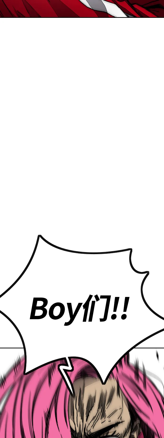 [第4部] 第8话 Come on boy 第46页