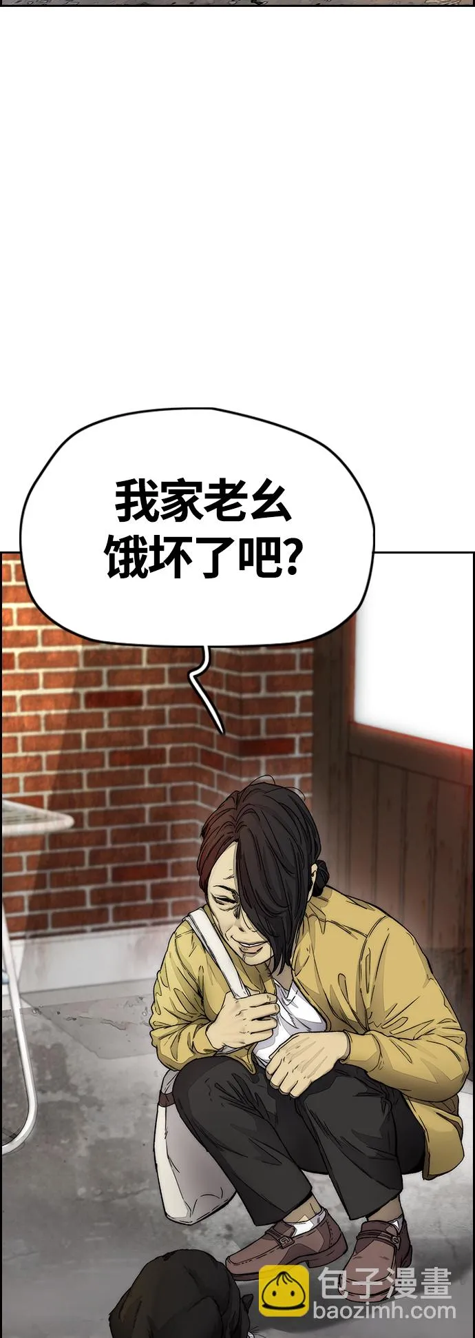 [第4部] 第8话 Come on boy 第107页