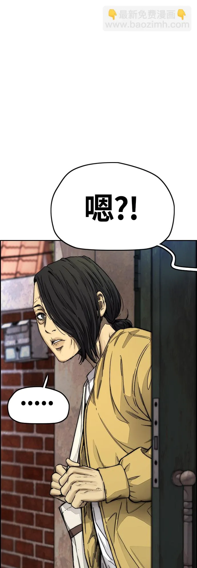 [第4部] 第8话 Come on boy 第114页