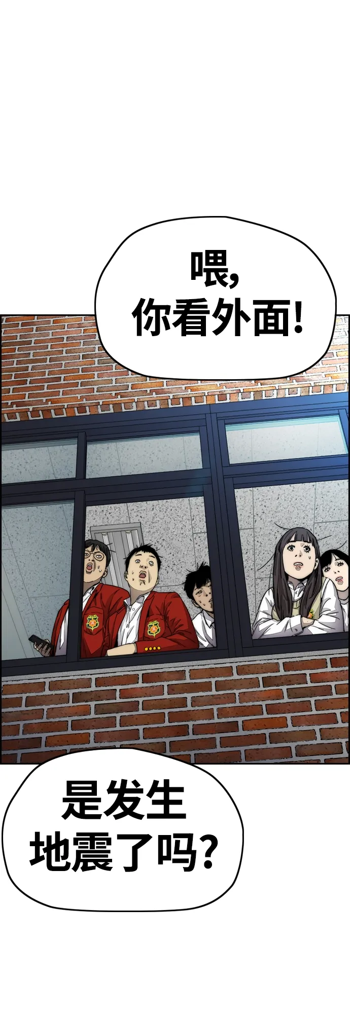 [第4部] 第9话 宥斌要好的哥哥 第18页