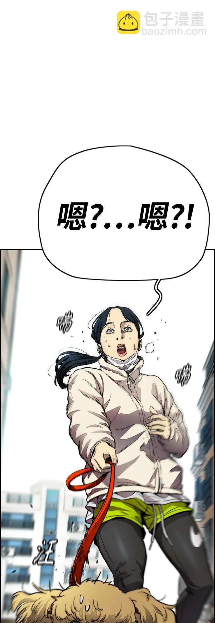 [第4部] 第9话 宥斌要好的哥哥 第41页