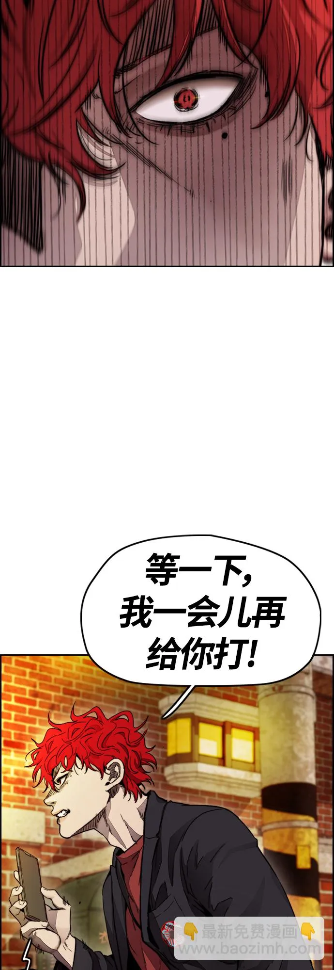 [第4部] 第9话 宥斌要好的哥哥 第52页