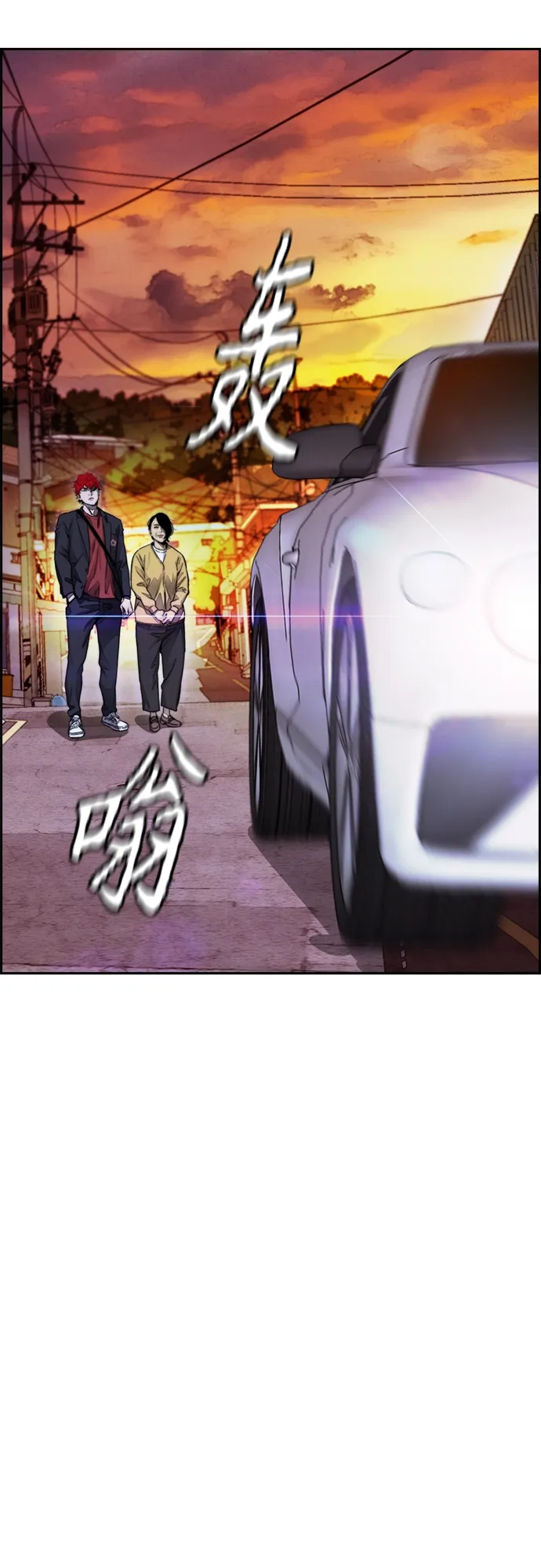 [第4部] 第9话 宥斌要好的哥哥 第82页