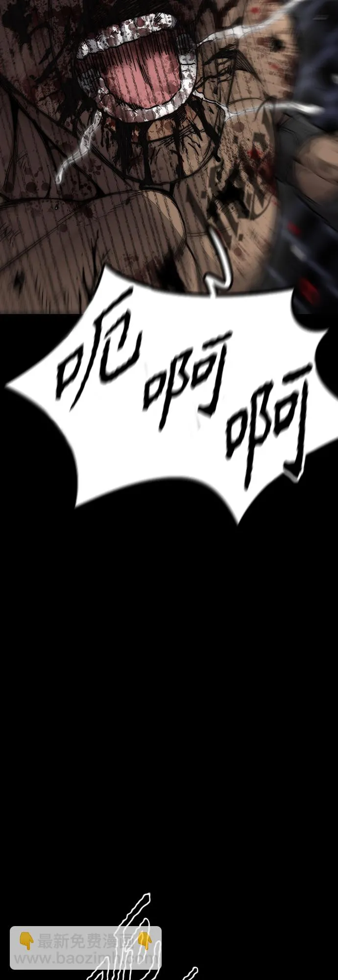 [第4部] 第10话 药物丧尸事件 第9页
