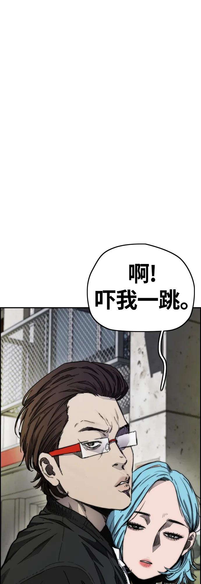 [第4部] 第10话 药物丧尸事件 第108页