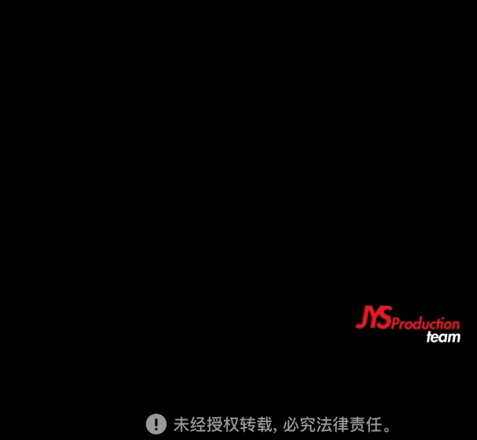 [第4部] 第10话 药物丧尸事件 第112页