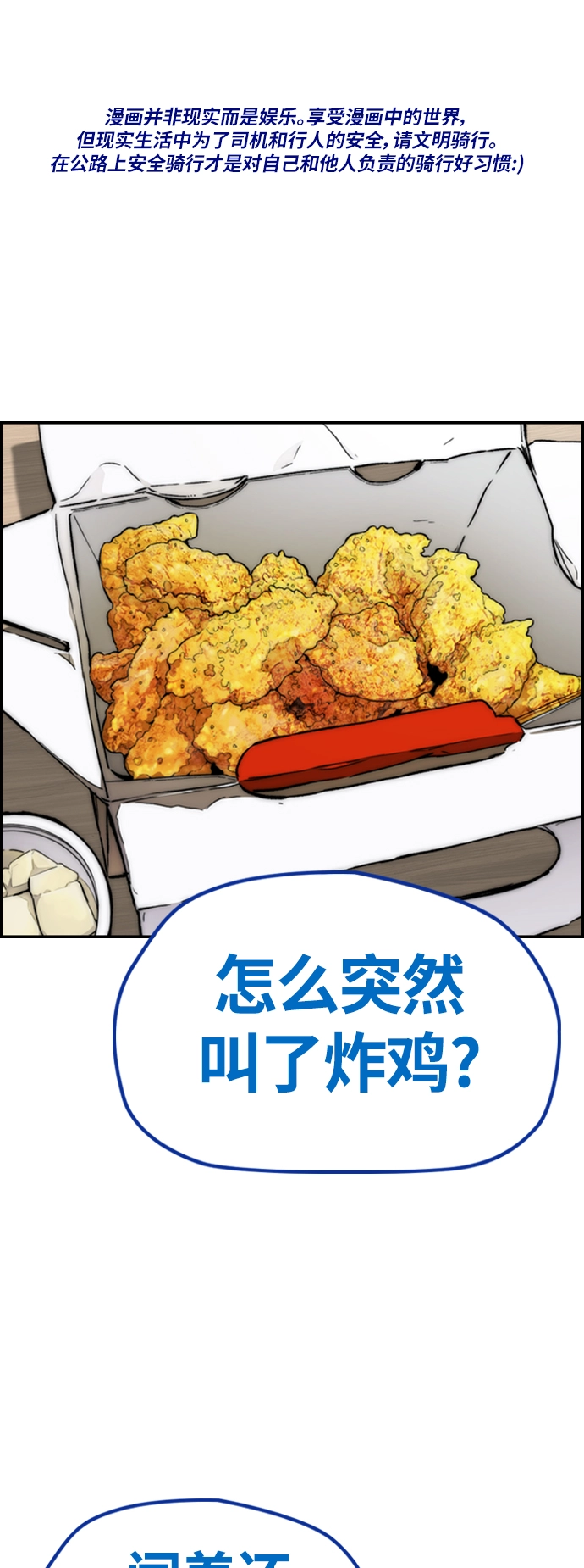 [第4部] 第11话 可以幸福吗_ 第1页