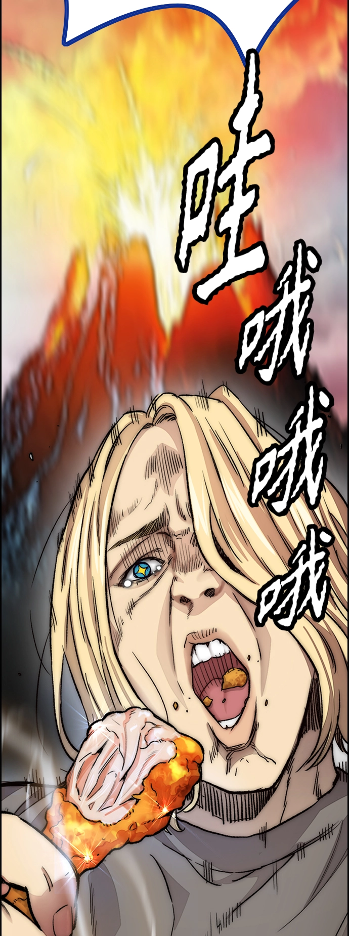 [第4部] 第11话 可以幸福吗_ 第8页
