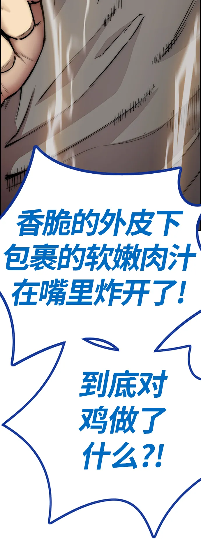[第4部] 第11话 可以幸福吗_ 第9页