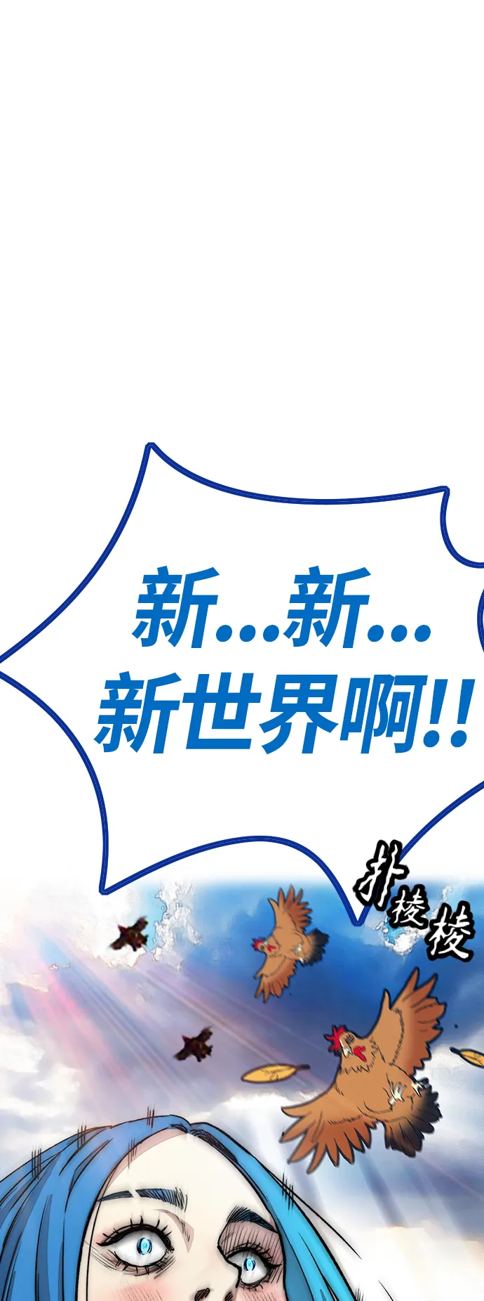 [第4部] 第11话 可以幸福吗_ 第10页