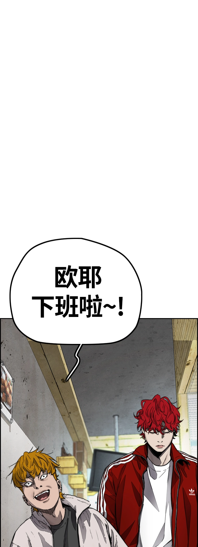 [第4部] 第11话 可以幸福吗_ 第19页