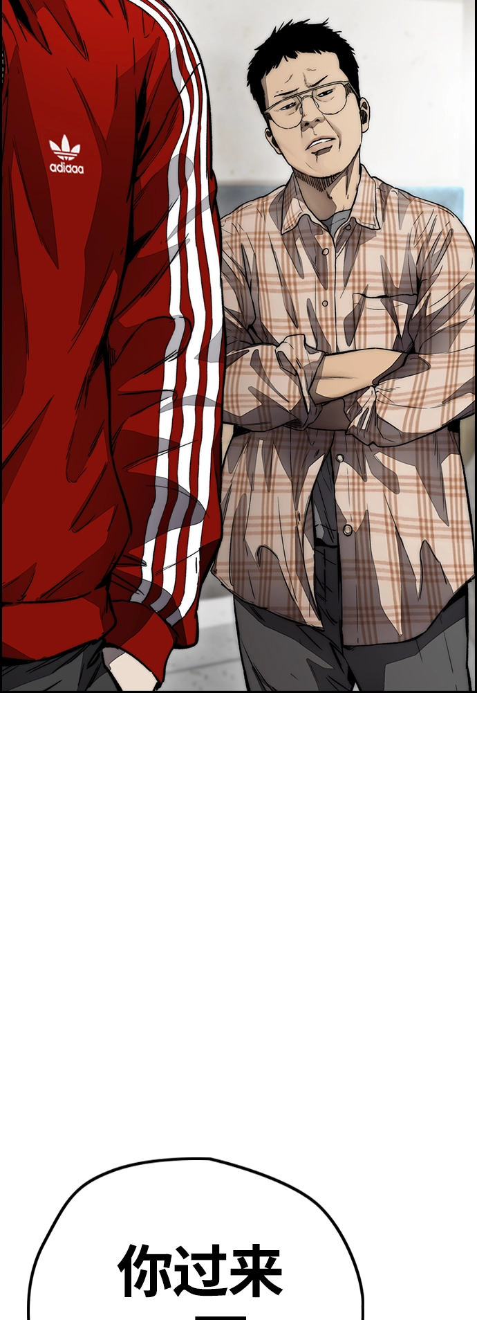 [第4部] 第11话 可以幸福吗_ 第21页