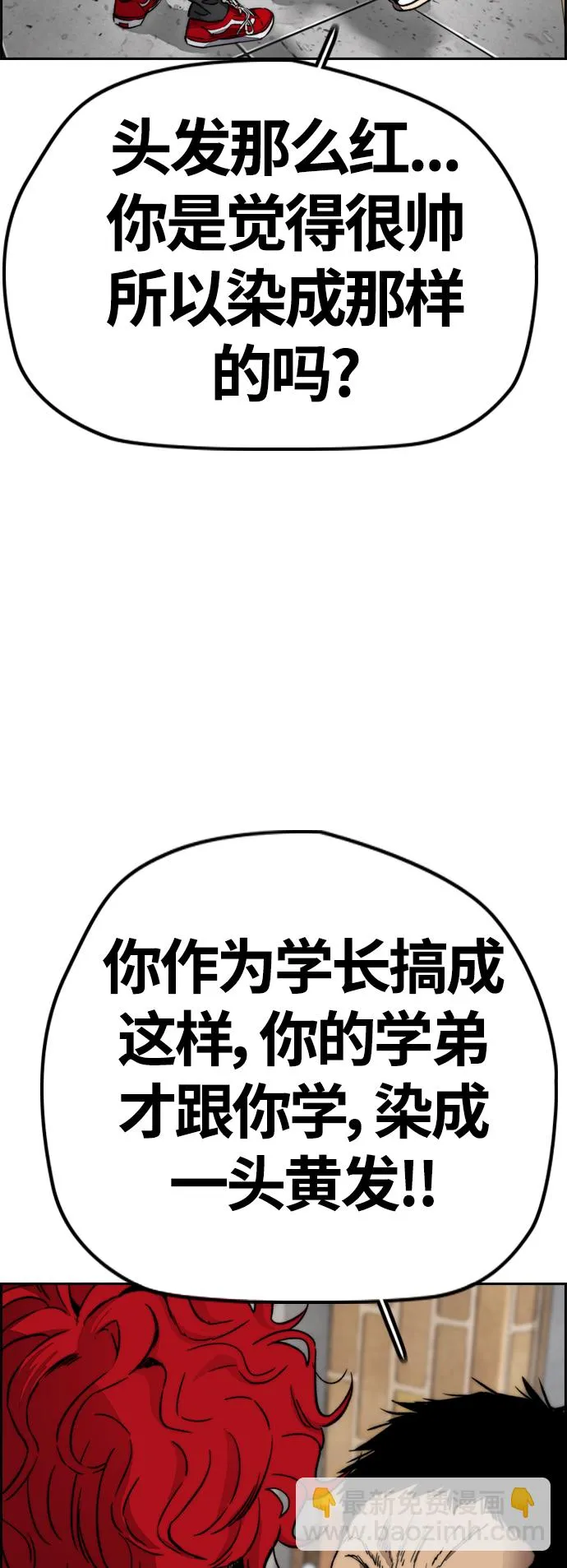 [第4部] 第11话 可以幸福吗_ 第24页