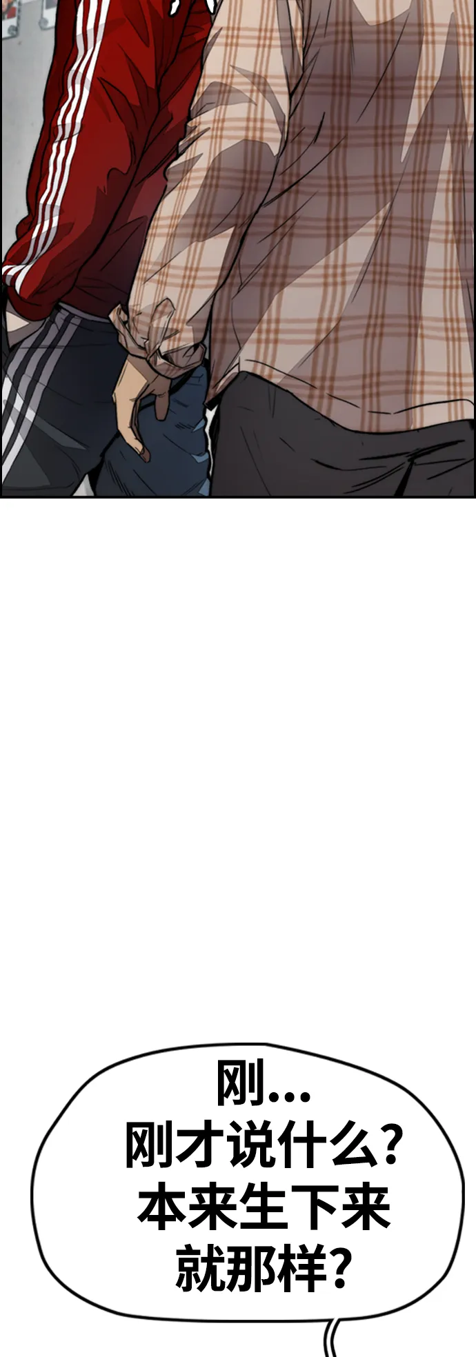 [第4部] 第11话 可以幸福吗_ 第31页