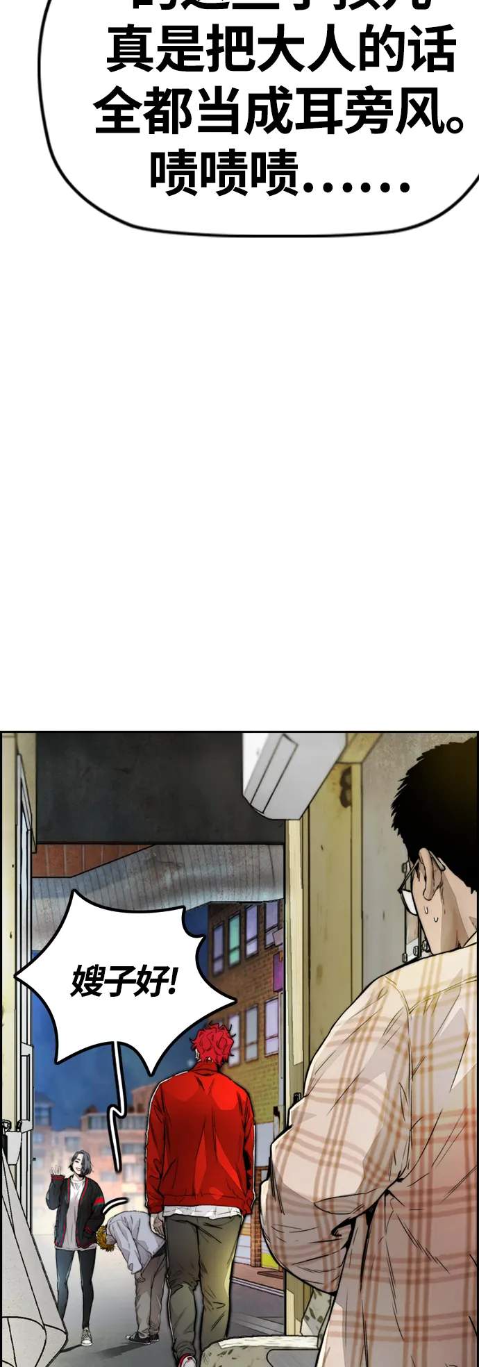 [第4部] 第11话 可以幸福吗_ 第33页