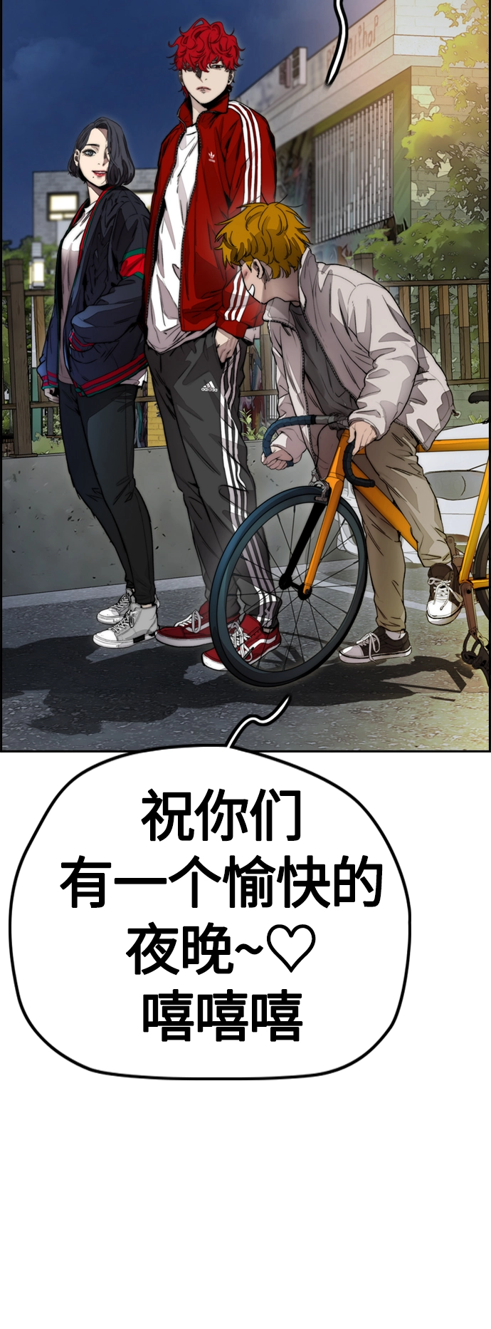 [第4部] 第11话 可以幸福吗_ 第47页