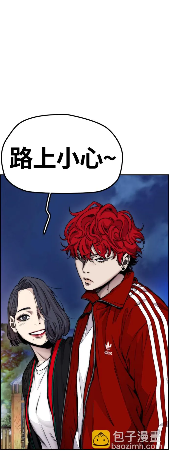 [第4部] 第11话 可以幸福吗_ 第49页