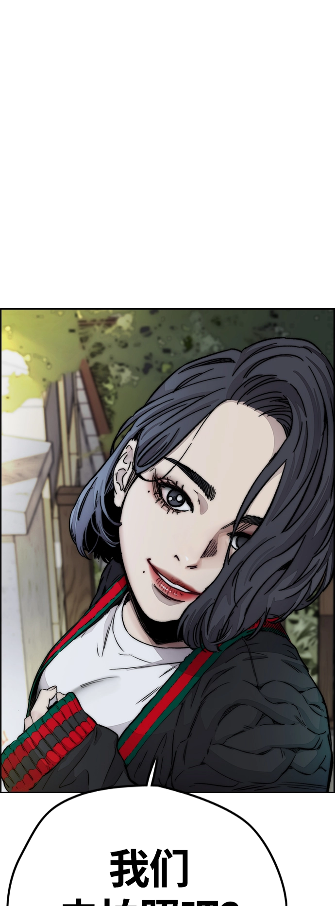 [第4部] 第11话 可以幸福吗_ 第51页