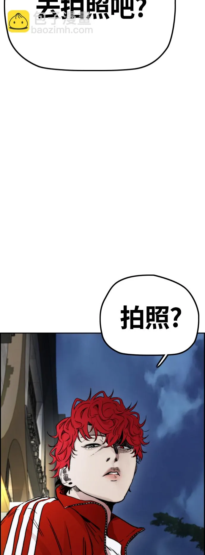 [第4部] 第11话 可以幸福吗_ 第52页
