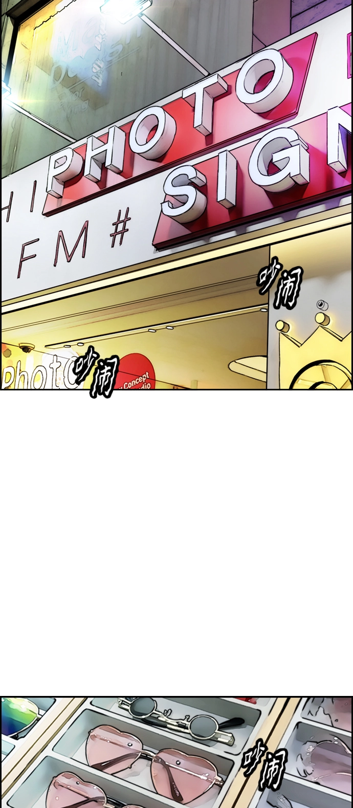 [第4部] 第11话 可以幸福吗_ 第56页