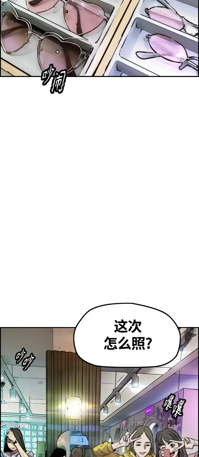 [第4部] 第11话 可以幸福吗_ 第57页