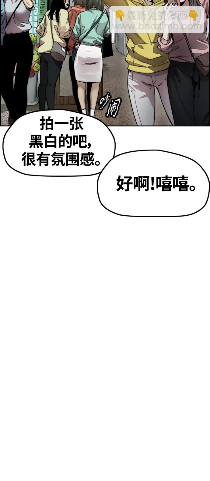 [第4部] 第11话 可以幸福吗_ 第58页