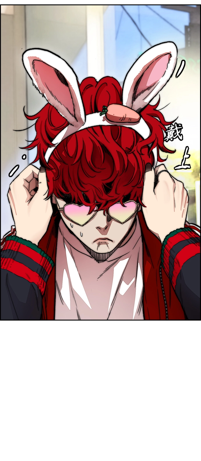 [第4部] 第11话 可以幸福吗_ 第59页