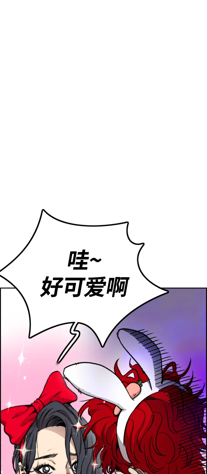 [第4部] 第11话 可以幸福吗_ 第60页
