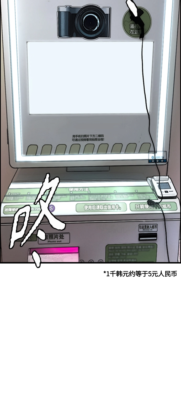[第4部] 第11话 可以幸福吗_ 第65页