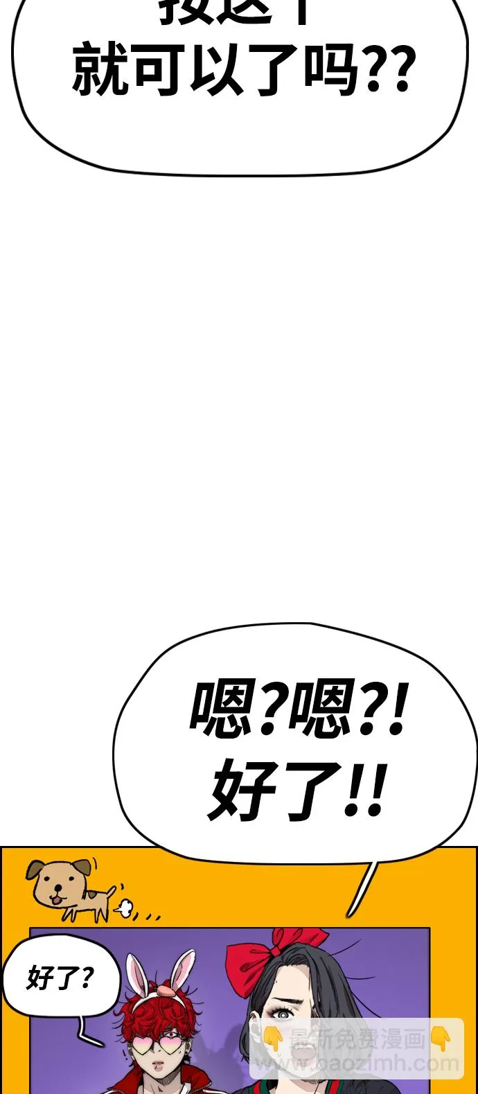 [第4部] 第11话 可以幸福吗_ 第67页