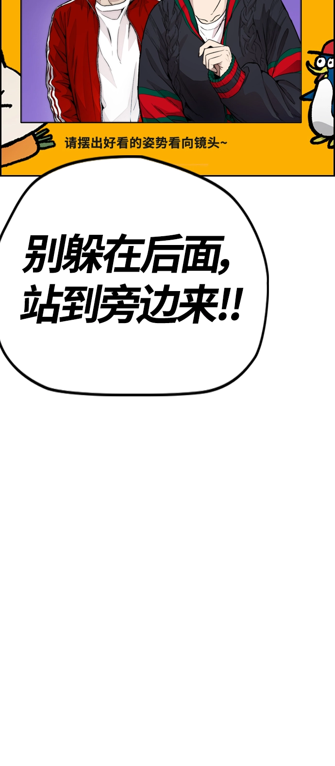 [第4部] 第11话 可以幸福吗_ 第68页