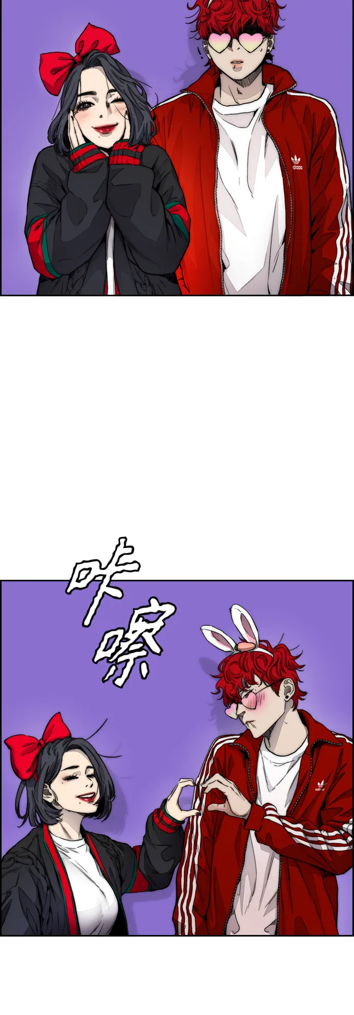 [第4部] 第11话 可以幸福吗_ 第73页