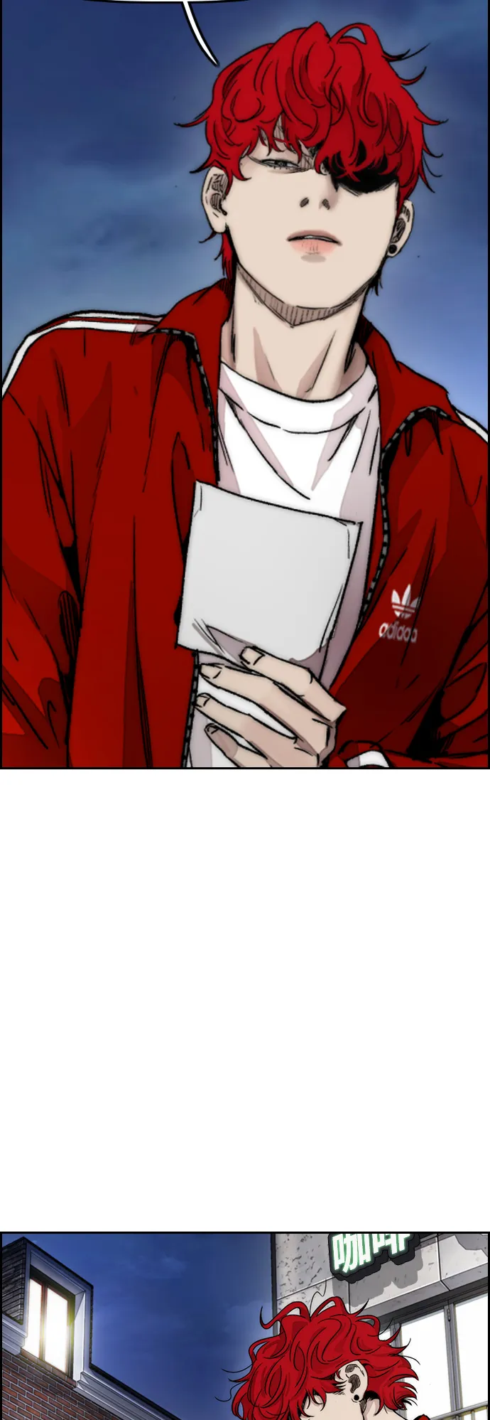 [第4部] 第11话 可以幸福吗_ 第93页