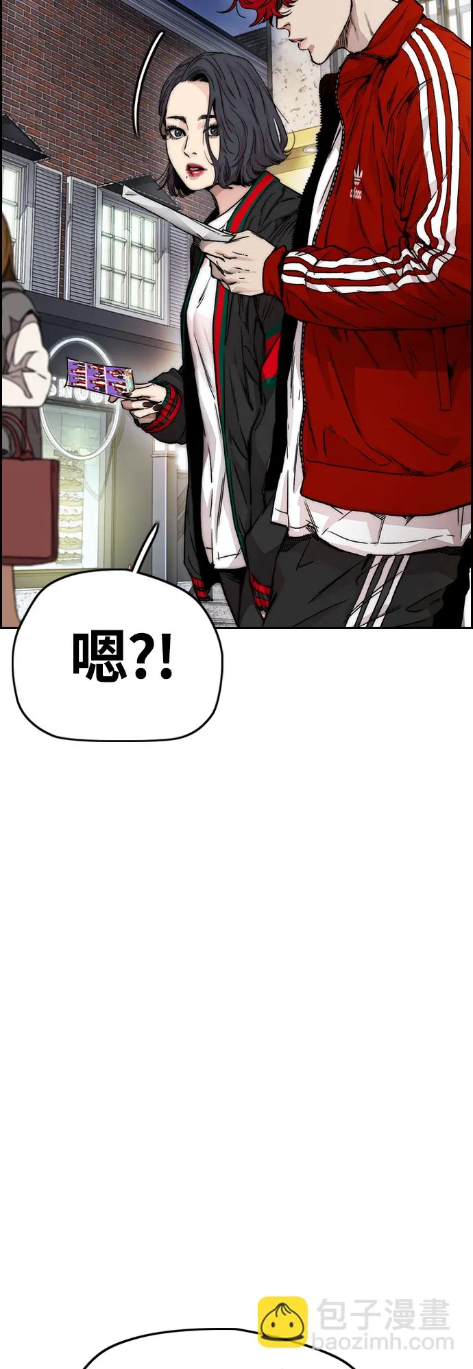[第4部] 第11话 可以幸福吗_ 第94页