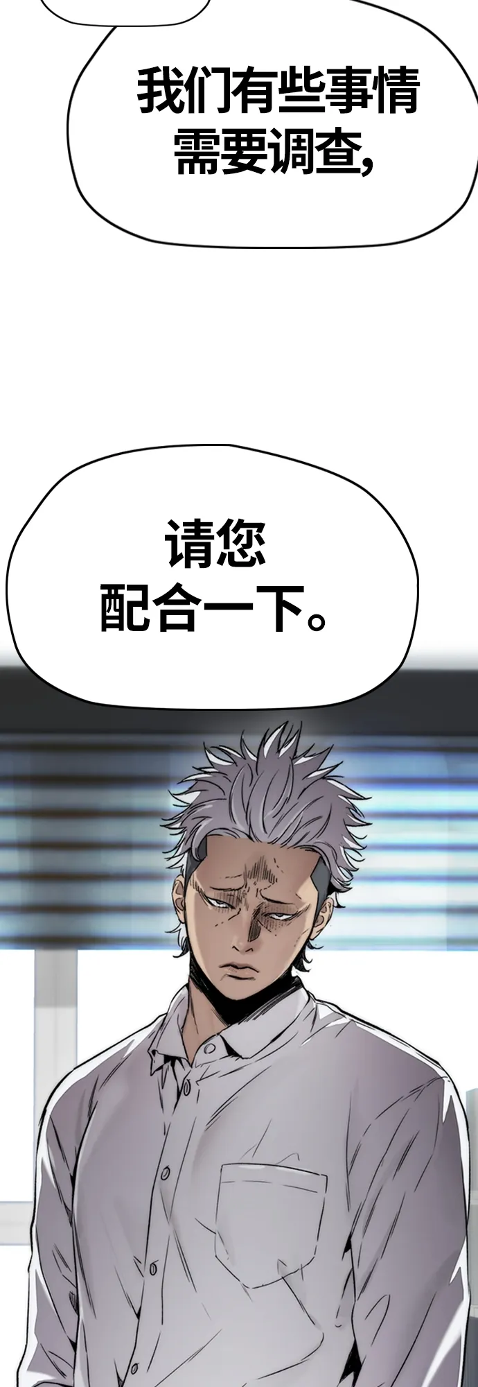 [第4部] 第14话 幸福的刺绣工坊 第13页
