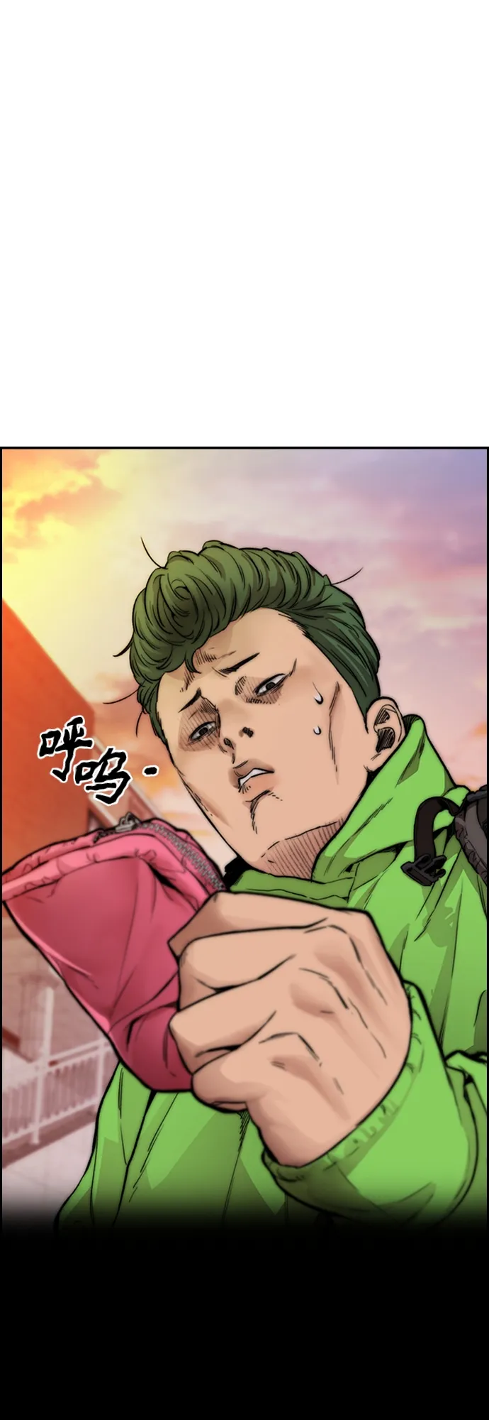 [第4部] 第14话 幸福的刺绣工坊 第20页