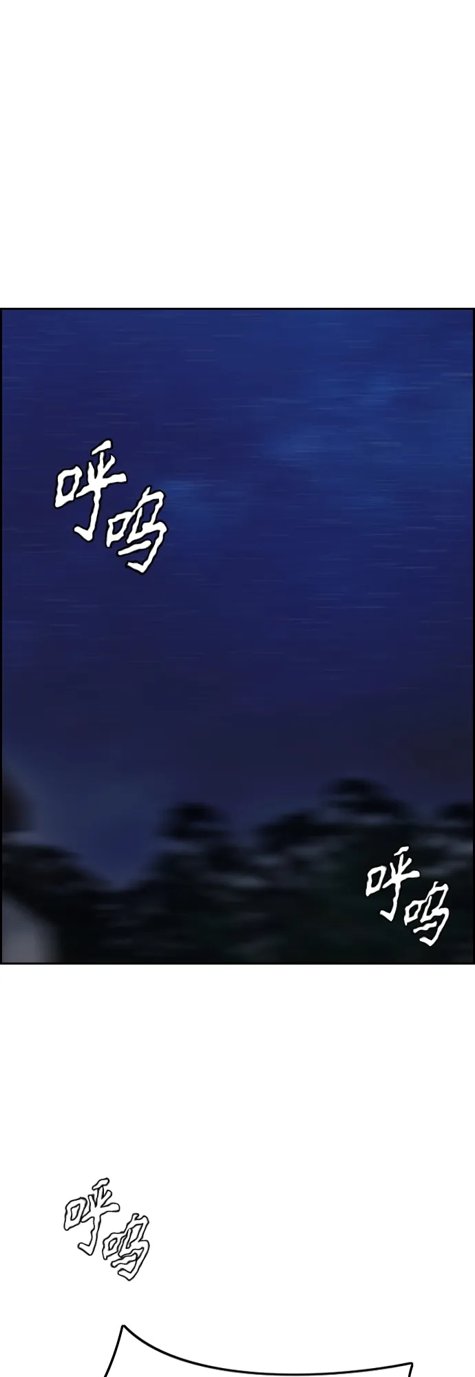 [第4部] 第14话 幸福的刺绣工坊 第67页