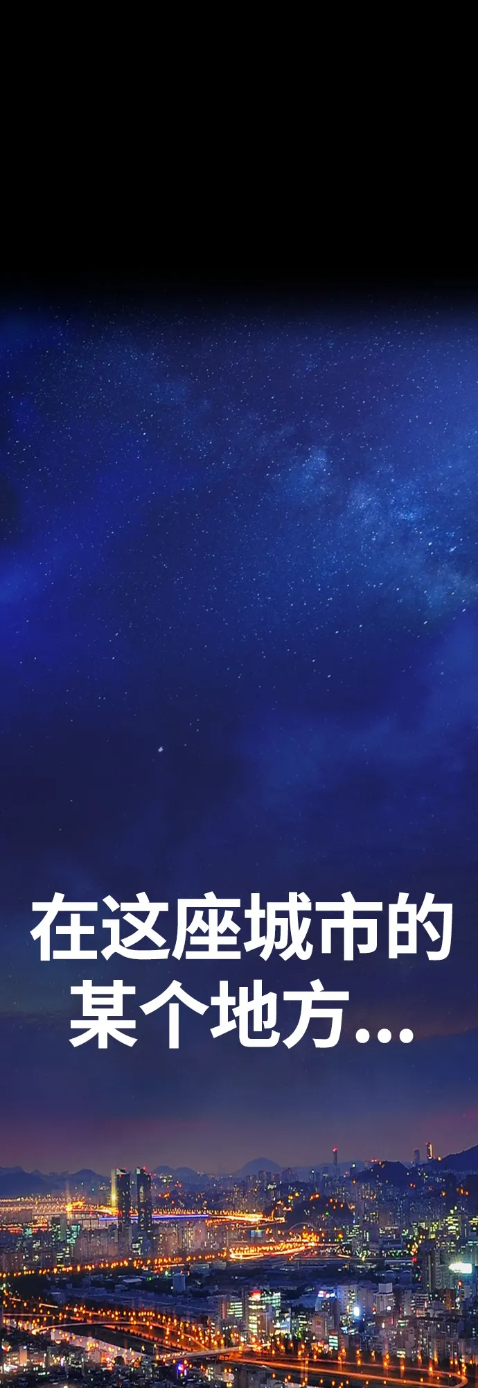 [第4部] 第14话 幸福的刺绣工坊 第99页