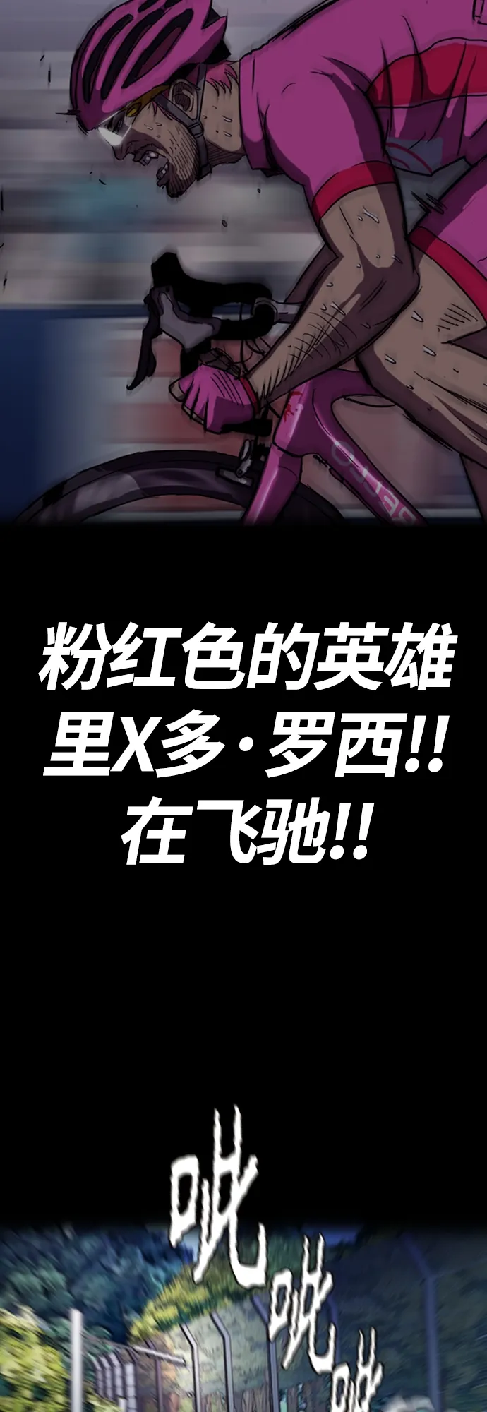 [第4部] 第15话 强大的存在感 第10页