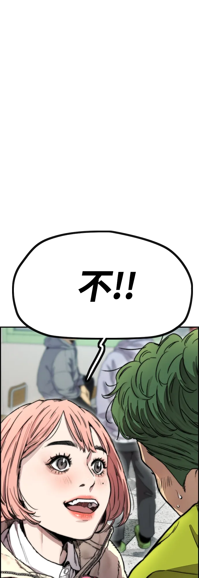 [第4部] 第15话 强大的存在感 第40页